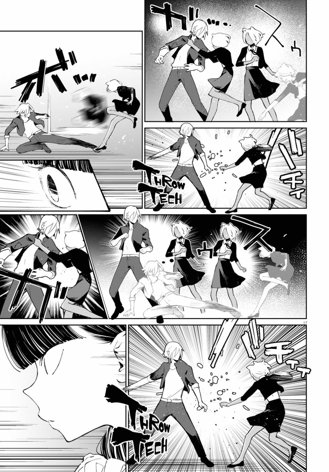 大小姐才不会玩格斗游戏韩漫全集-第03话无删减无遮挡章节图片 