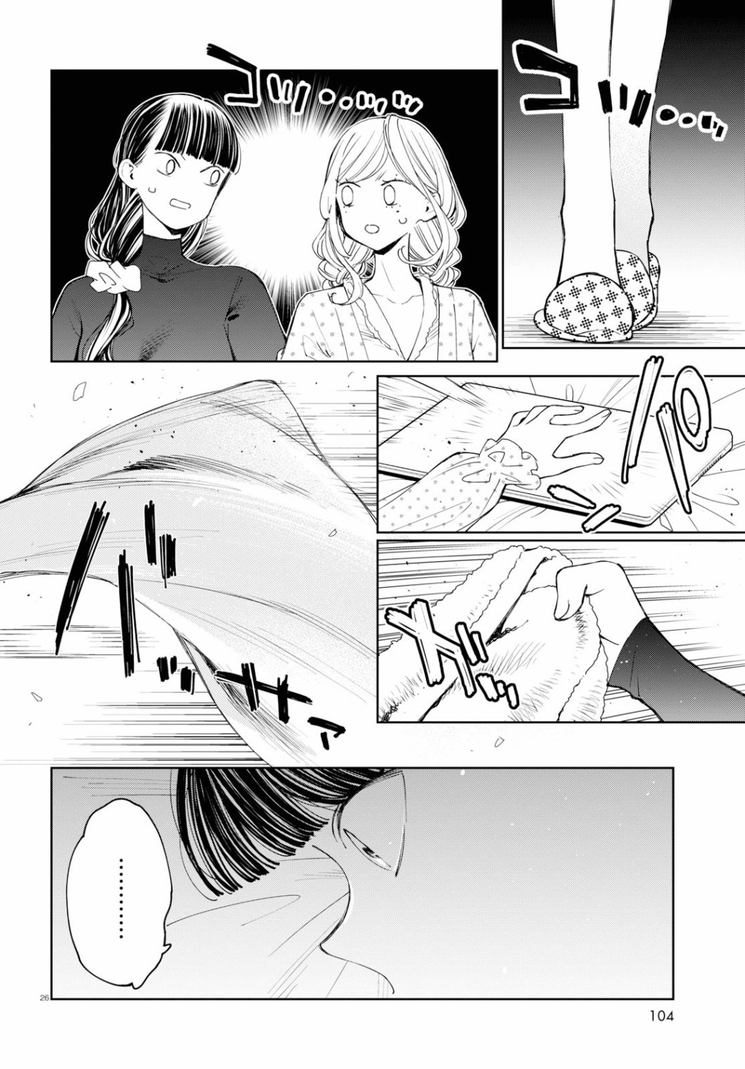 大小姐才不会玩格斗游戏韩漫全集-第03话无删减无遮挡章节图片 