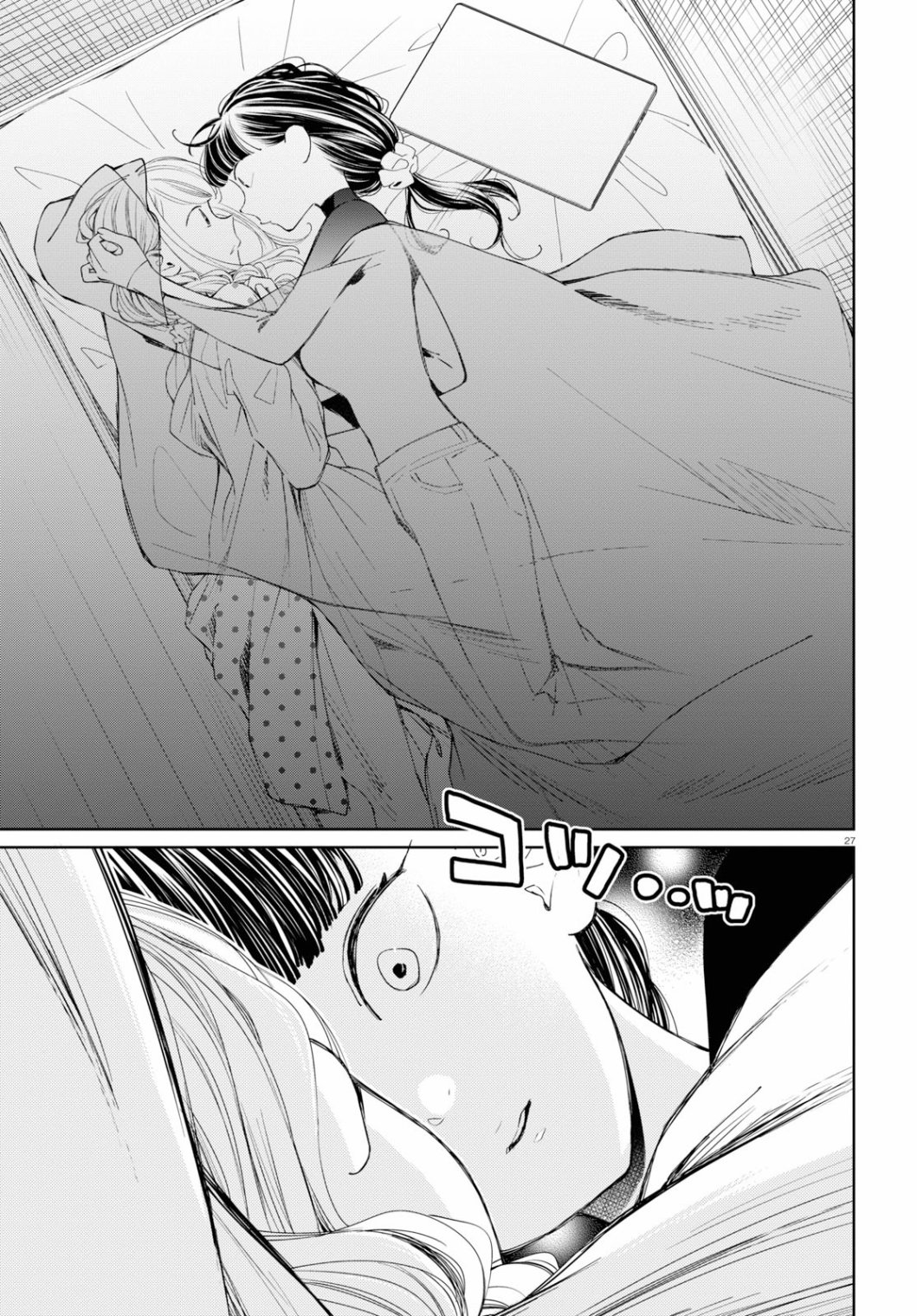大小姐才不会玩格斗游戏韩漫全集-第03话无删减无遮挡章节图片 