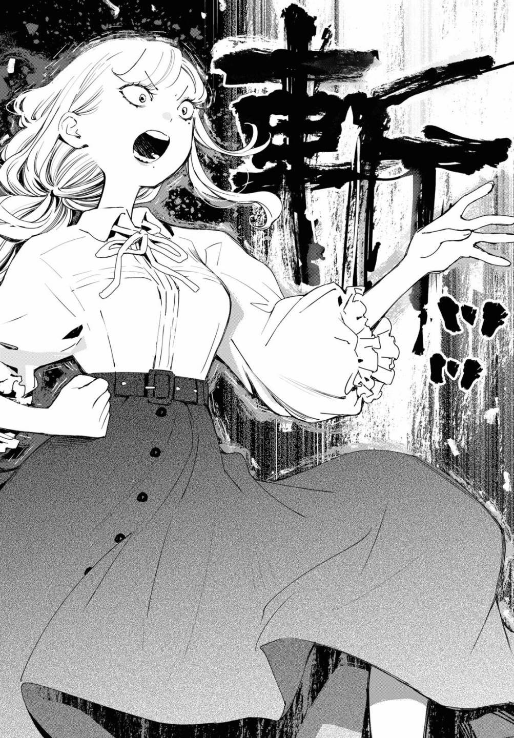 大小姐才不会玩格斗游戏韩漫全集-第09话无删减无遮挡章节图片 