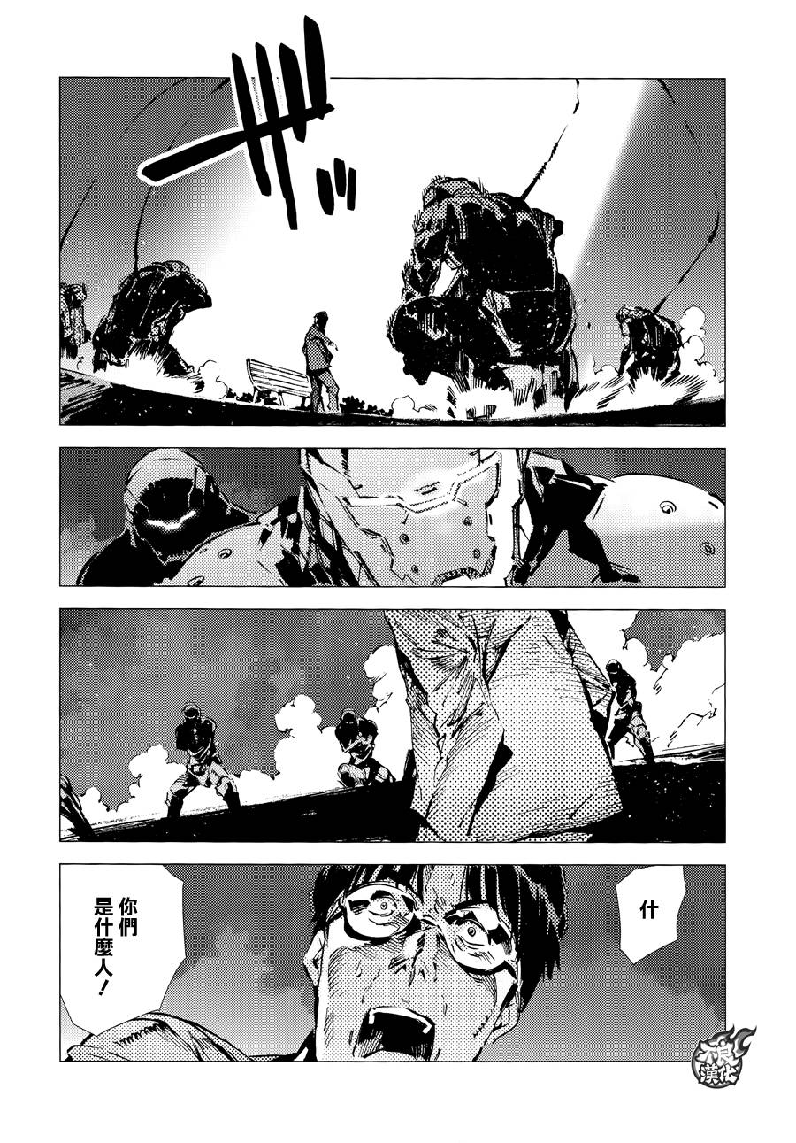 假面骑士Hybrid Insector韩漫全集-旧版第00话无删减无遮挡章节图片 