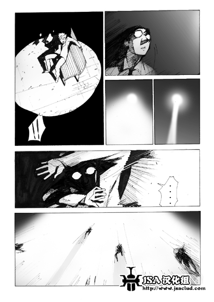 假面骑士Hybrid Insector韩漫全集-旧版第00话无删减无遮挡章节图片 