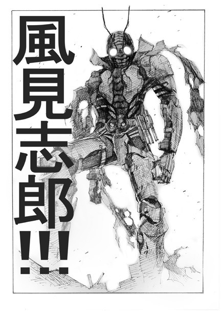 假面骑士Hybrid Insector韩漫全集-旧版第01话无删减无遮挡章节图片 