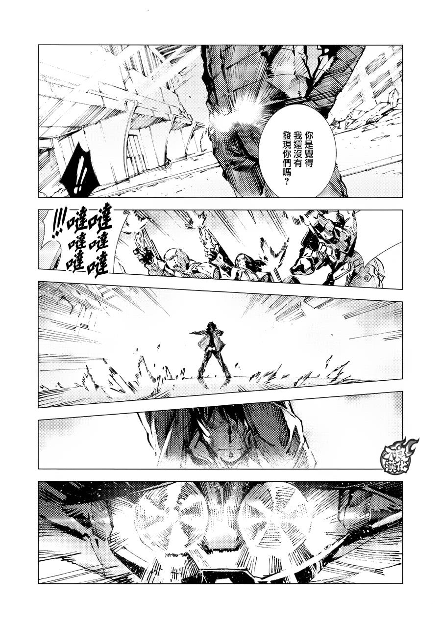 假面骑士Hybrid Insector韩漫全集-旧版第01话无删减无遮挡章节图片 