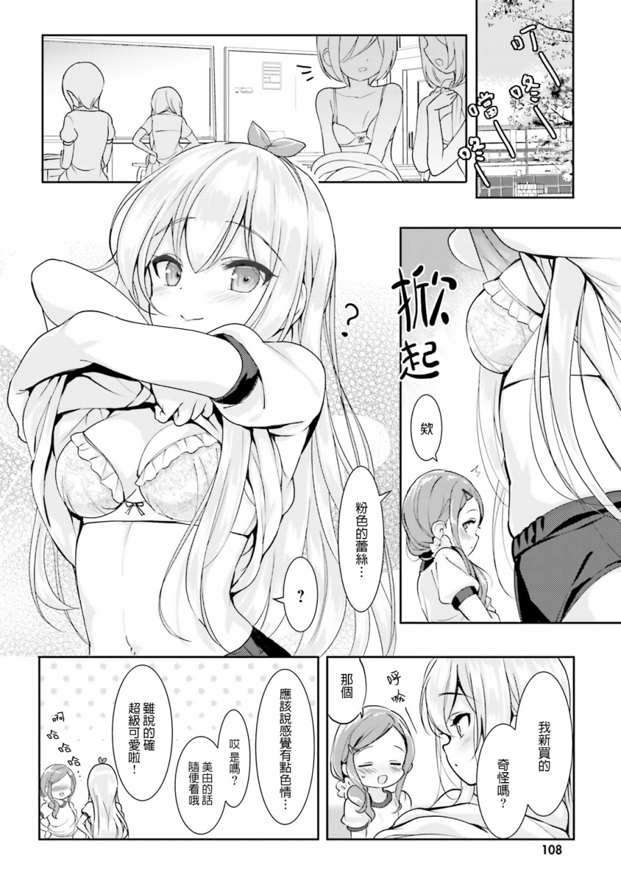 Pon!Pon!Pon!韩漫全集-第01话无删减无遮挡章节图片 