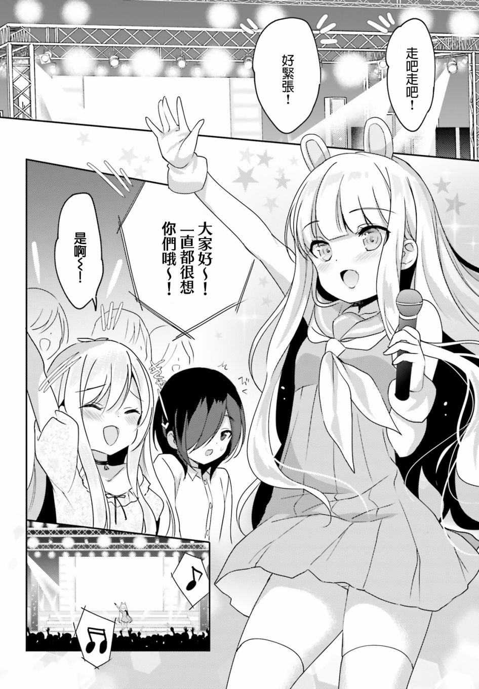 Pon!Pon!Pon!韩漫全集-第05话无删减无遮挡章节图片 