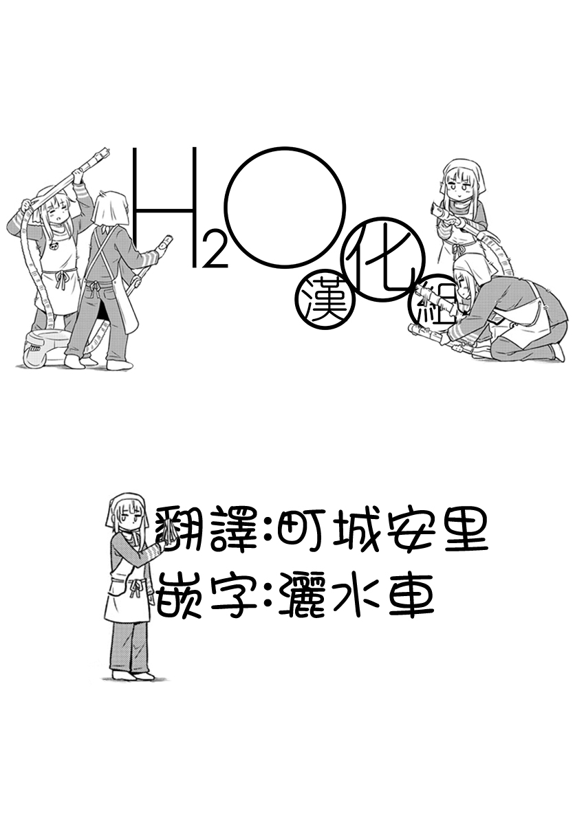 只要优子也战斗韩漫全集-第07话无删减无遮挡章节图片 