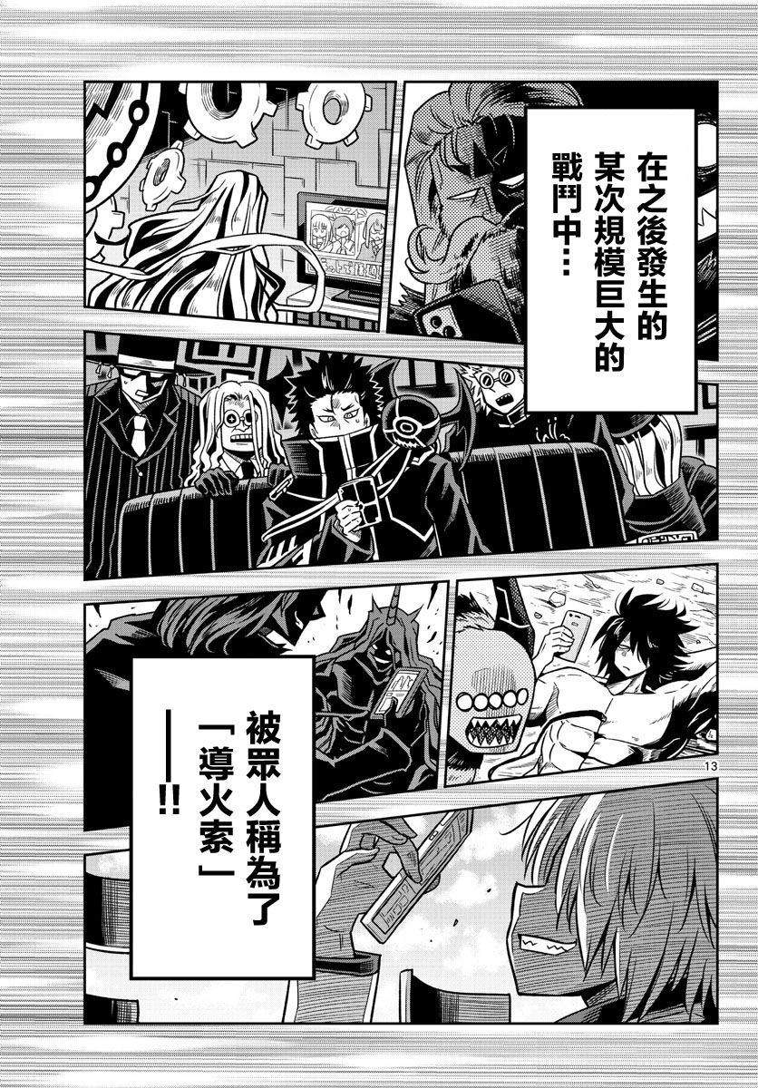 只要优子也战斗韩漫全集-第28话无删减无遮挡章节图片 