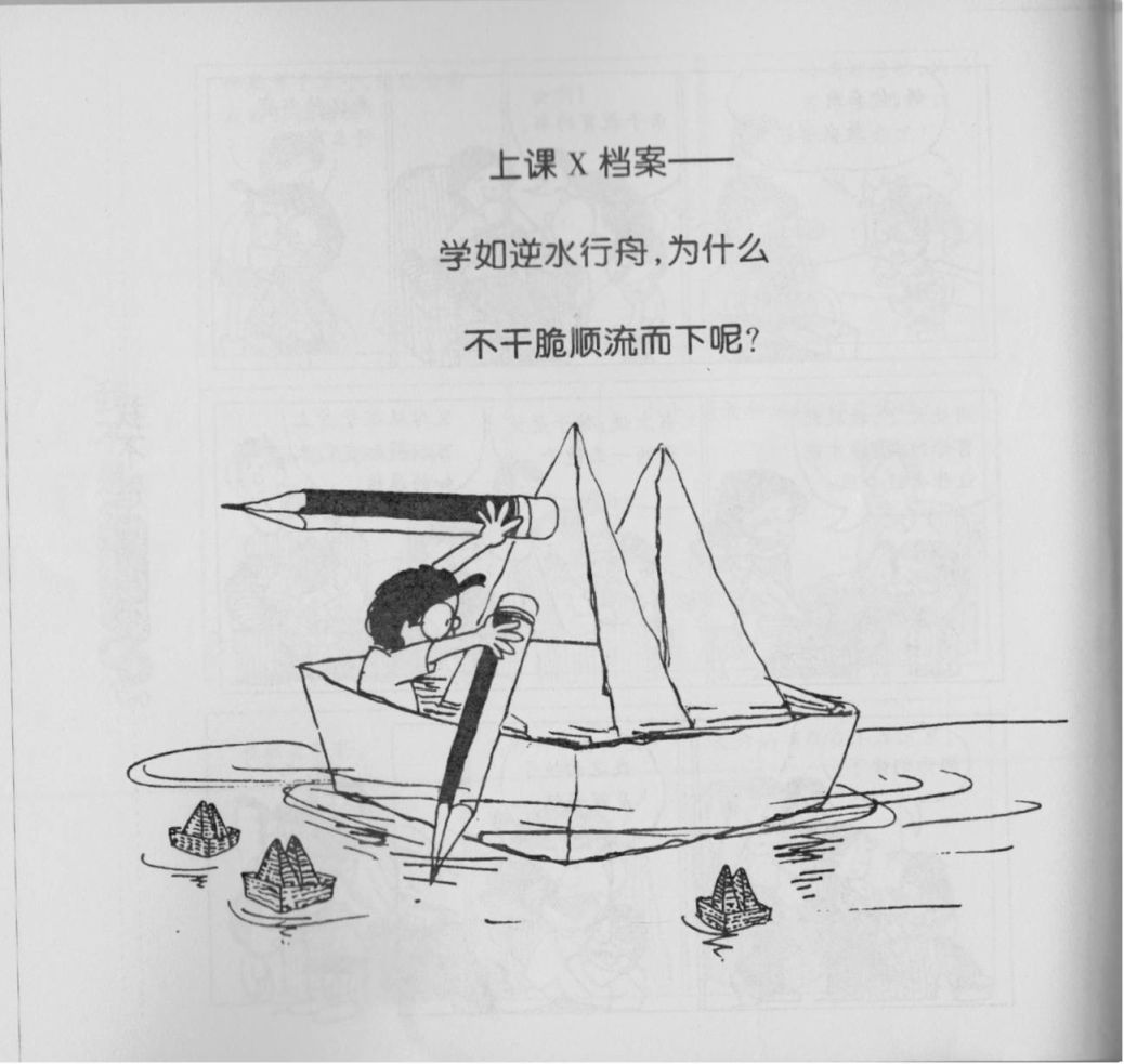 我不是坏小孩韩漫全集-第01卷无删减无遮挡章节图片 