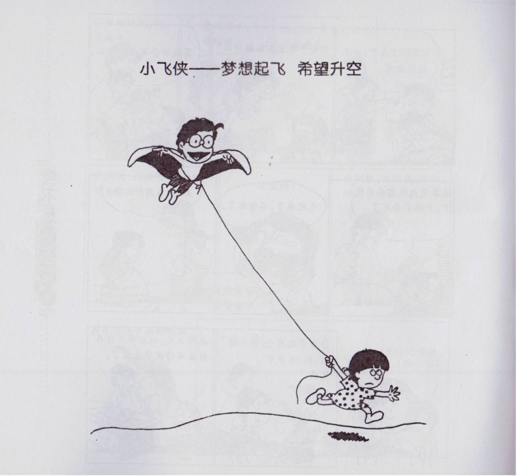 我不是坏小孩韩漫全集-第01卷无删减无遮挡章节图片 