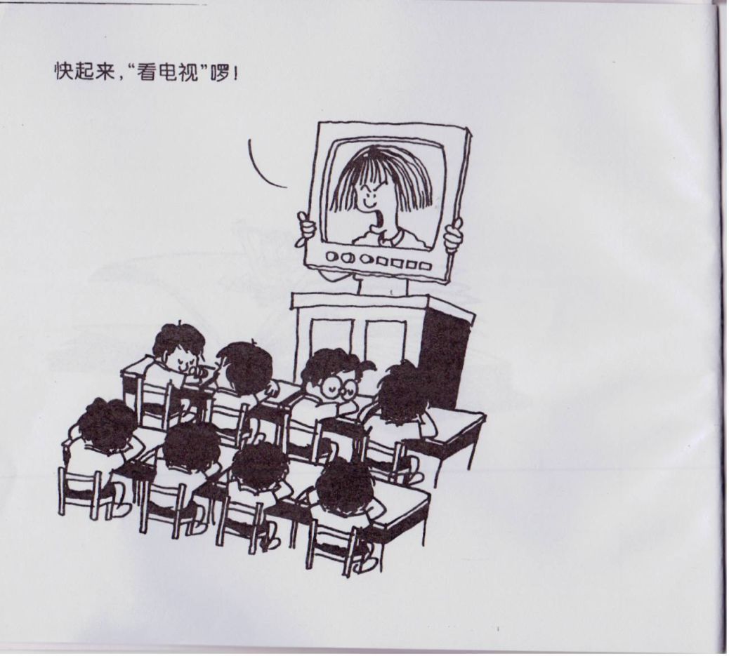 我不是坏小孩韩漫全集-第02卷无删减无遮挡章节图片 