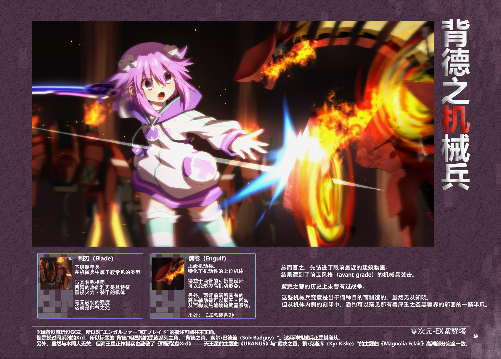 海王星系列收录韩漫全集-Platform Zero无删减无遮挡章节图片 