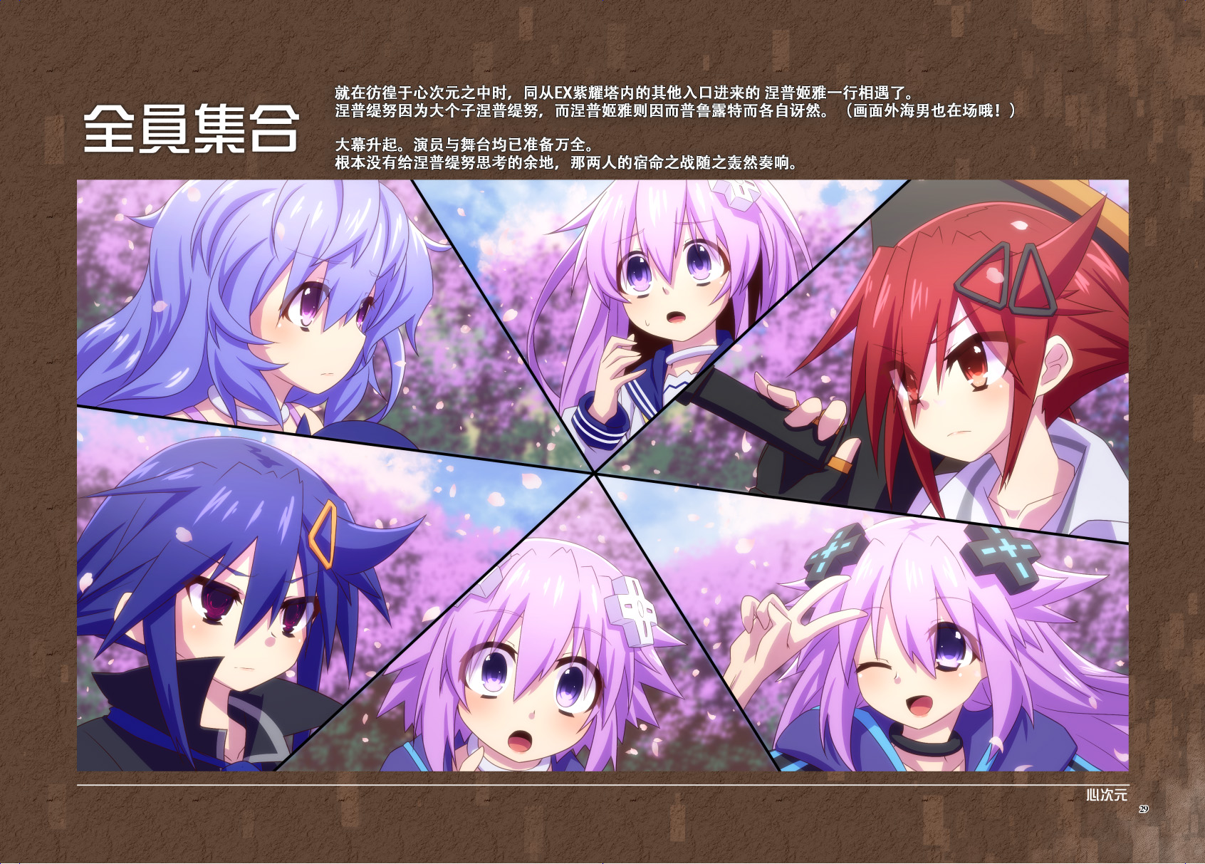 海王星系列收录韩漫全集-Platform Zero无删减无遮挡章节图片 