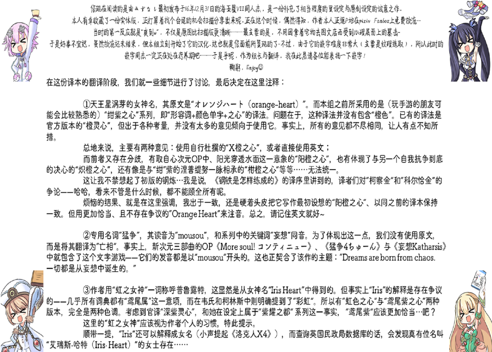 海王星系列收录韩漫全集-Platform Zero无删减无遮挡章节图片 