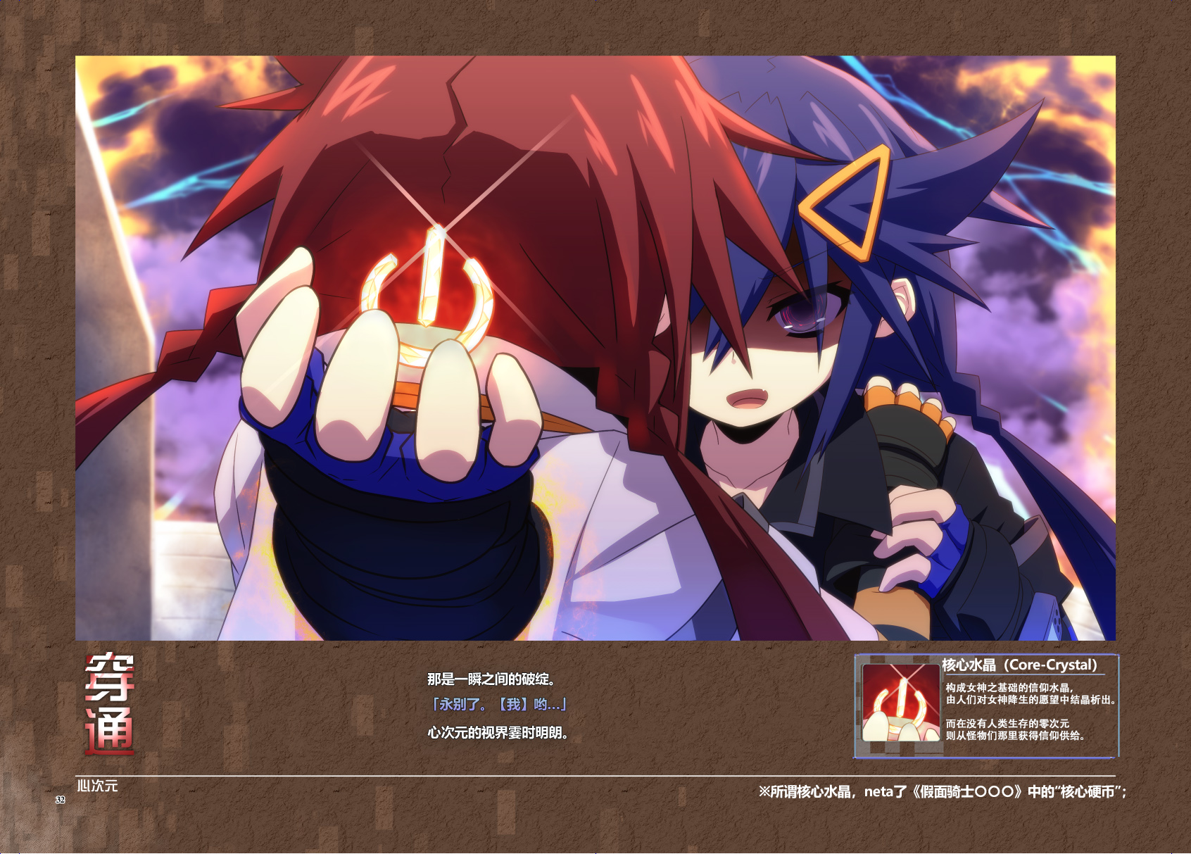 海王星系列收录韩漫全集-Platform Zero无删减无遮挡章节图片 