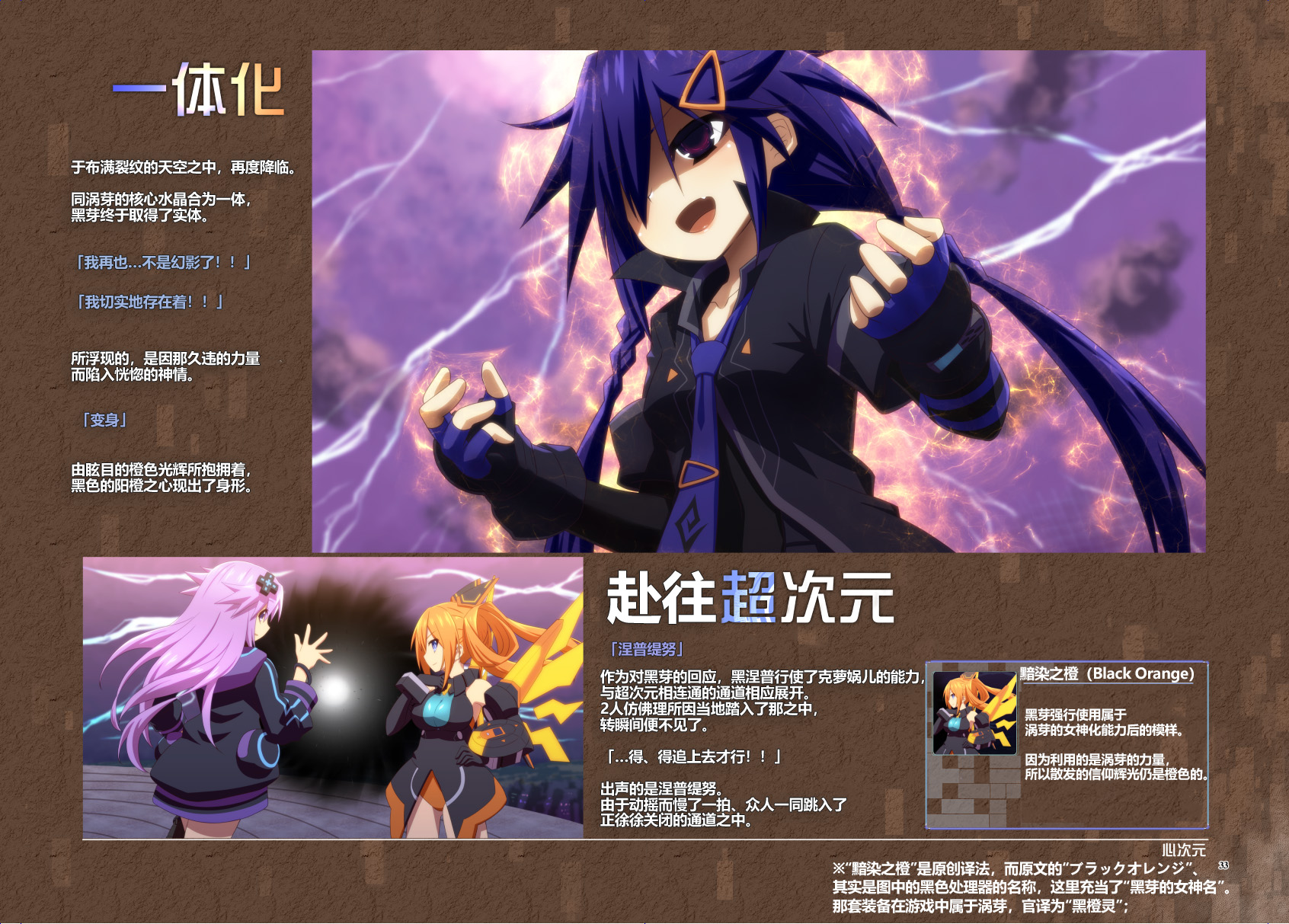 海王星系列收录韩漫全集-Platform Zero无删减无遮挡章节图片 