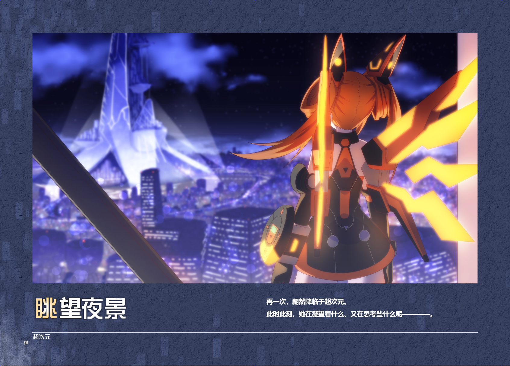 海王星系列收录韩漫全集-Platform Zero无删减无遮挡章节图片 