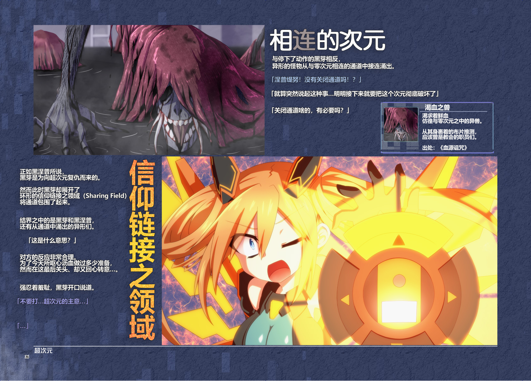 海王星系列收录韩漫全集-Platform Zero无删减无遮挡章节图片 