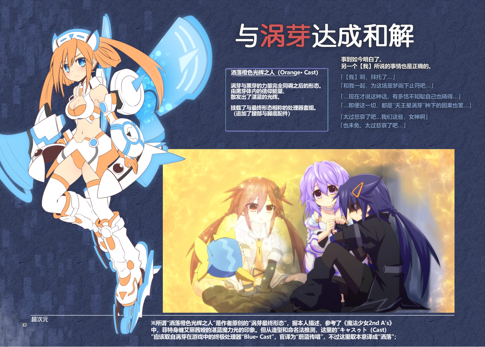 海王星系列收录韩漫全集-Platform Zero无删减无遮挡章节图片 