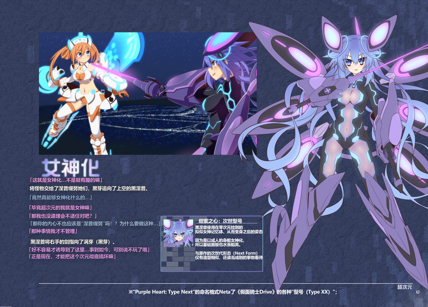 海王星系列收录韩漫全集-Platform Zero无删减无遮挡章节图片 