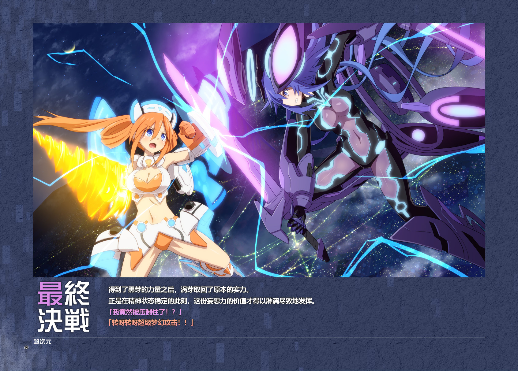 海王星系列收录韩漫全集-Platform Zero无删减无遮挡章节图片 