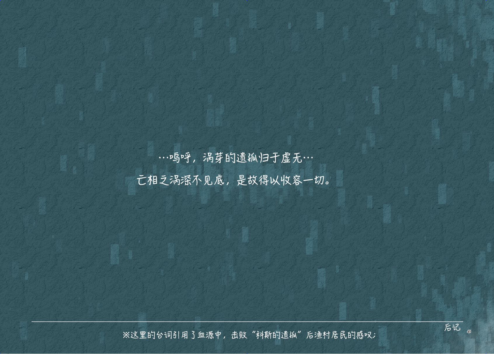 海王星系列收录韩漫全集-Platform Zero无删减无遮挡章节图片 