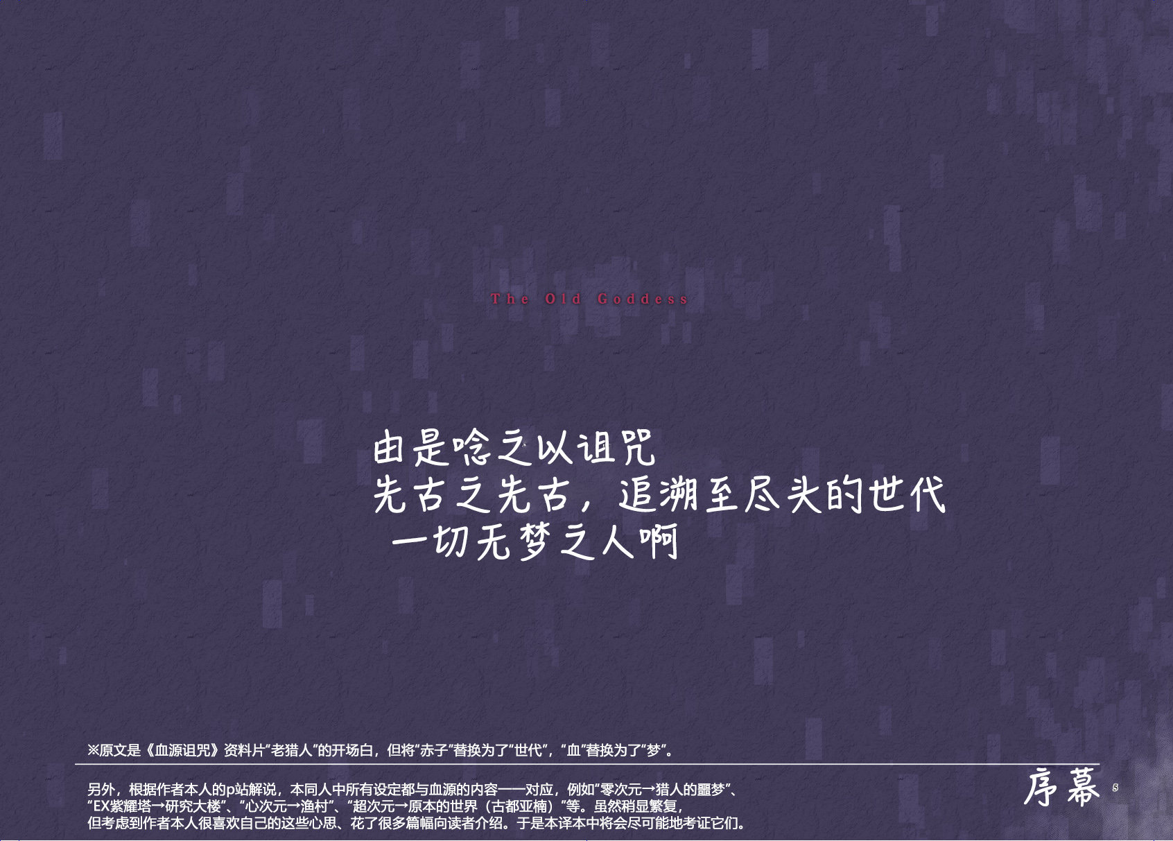 海王星系列收录韩漫全集-Platform Zero无删减无遮挡章节图片 