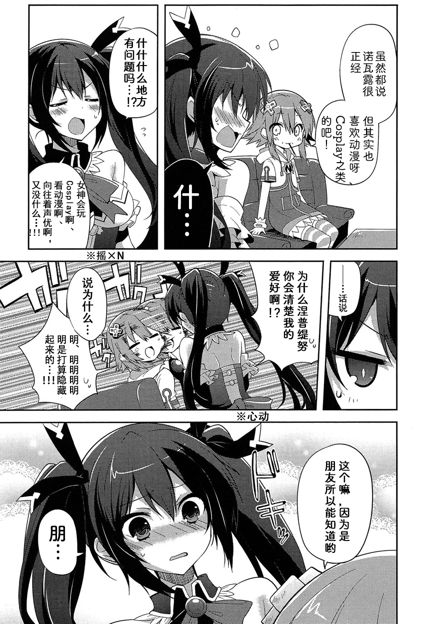 海王星系列收录韩漫全集-偶像大作战无删减无遮挡章节图片 
