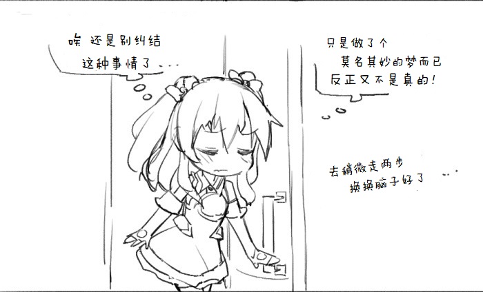 海王星系列收录韩漫全集-其花语为“深爱”无删减无遮挡章节图片 