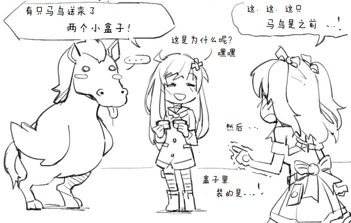 海王星系列收录韩漫全集-其花语为“深爱”无删减无遮挡章节图片 