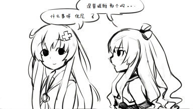 海王星系列收录韩漫全集-其花语为“深爱”无删减无遮挡章节图片 