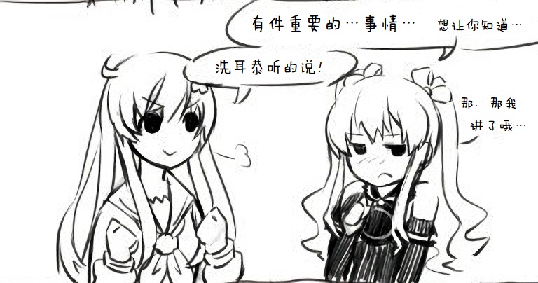海王星系列收录韩漫全集-其花语为“深爱”无删减无遮挡章节图片 