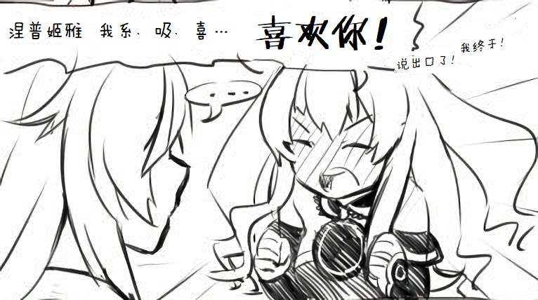 海王星系列收录韩漫全集-其花语为“深爱”无删减无遮挡章节图片 