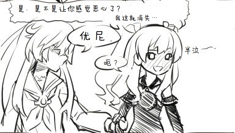 海王星系列收录韩漫全集-其花语为“深爱”无删减无遮挡章节图片 