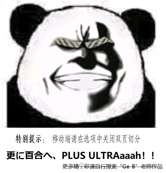 海王星系列收录韩漫全集-其花语为“深爱”无删减无遮挡章节图片 