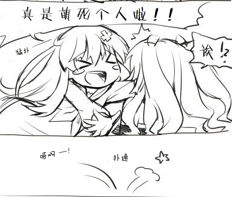 海王星系列收录韩漫全集-其花语为“深爱”无删减无遮挡章节图片 