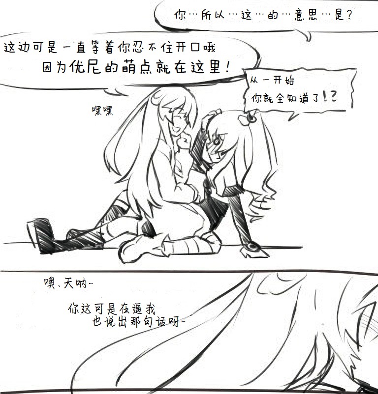 海王星系列收录韩漫全集-其花语为“深爱”无删减无遮挡章节图片 