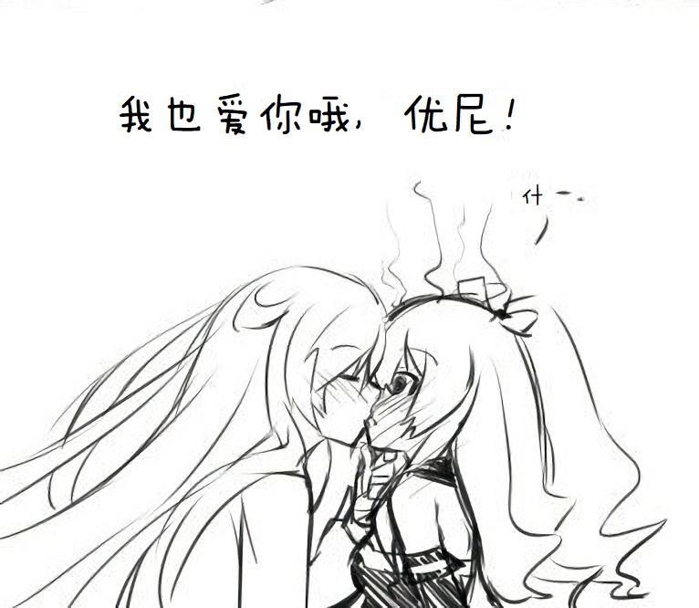 海王星系列收录韩漫全集-其花语为“深爱”无删减无遮挡章节图片 