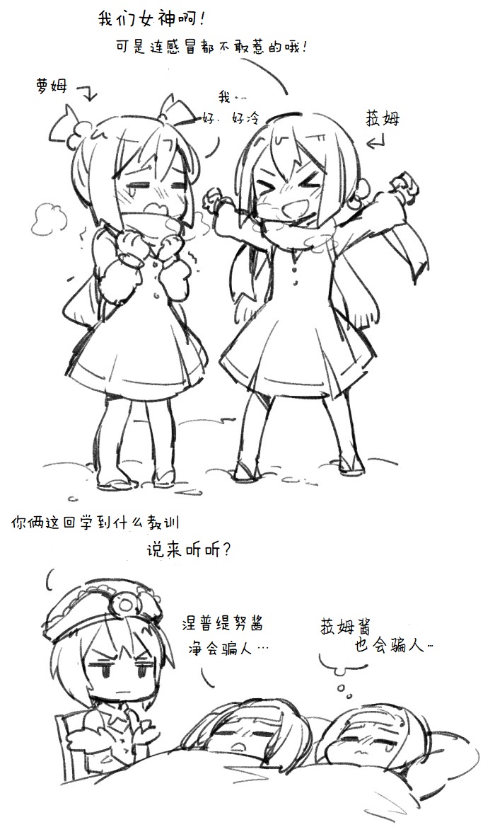 海王星系列收录韩漫全集-其花语为“深爱”无删减无遮挡章节图片 