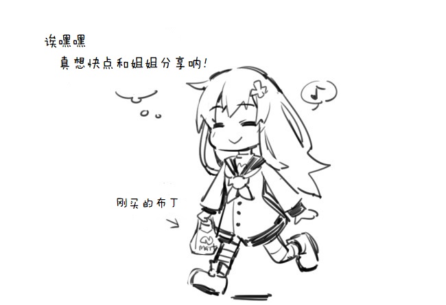 海王星系列收录韩漫全集-其花语为“深爱”无删减无遮挡章节图片 