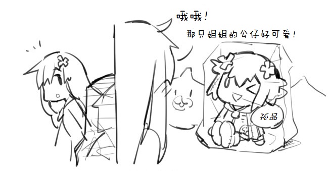 海王星系列收录韩漫全集-其花语为“深爱”无删减无遮挡章节图片 