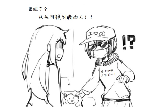 海王星系列收录韩漫全集-其花语为“深爱”无删减无遮挡章节图片 