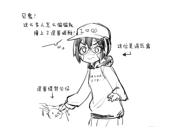 海王星系列收录韩漫全集-其花语为“深爱”无删减无遮挡章节图片 
