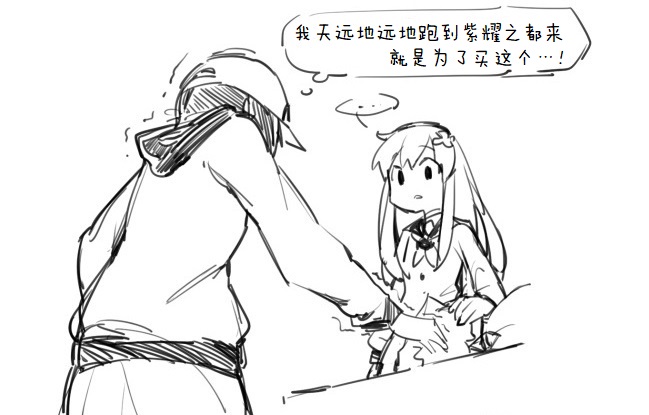 海王星系列收录韩漫全集-其花语为“深爱”无删减无遮挡章节图片 