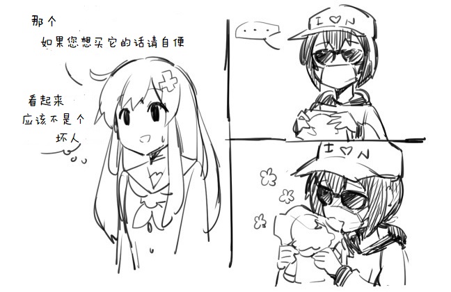 海王星系列收录韩漫全集-其花语为“深爱”无删减无遮挡章节图片 