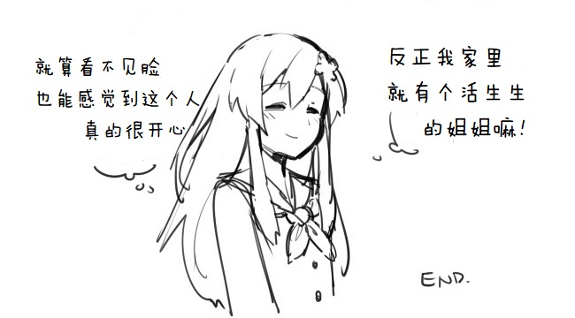 海王星系列收录韩漫全集-其花语为“深爱”无删减无遮挡章节图片 