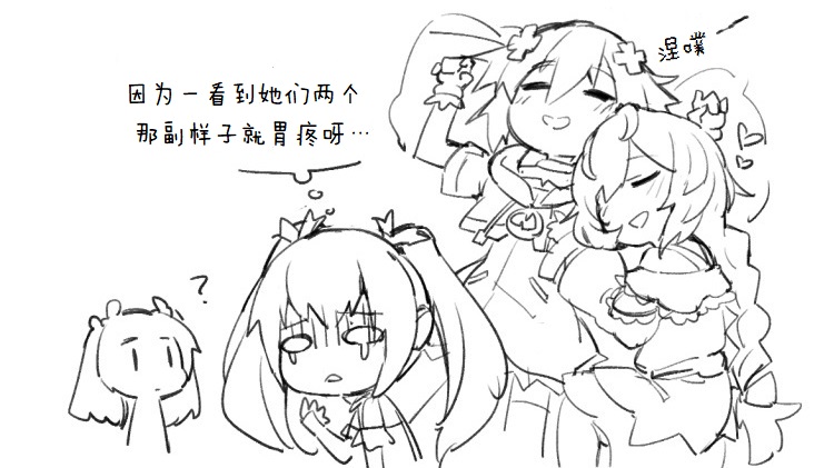 海王星系列收录韩漫全集-其花语为“深爱”无删减无遮挡章节图片 