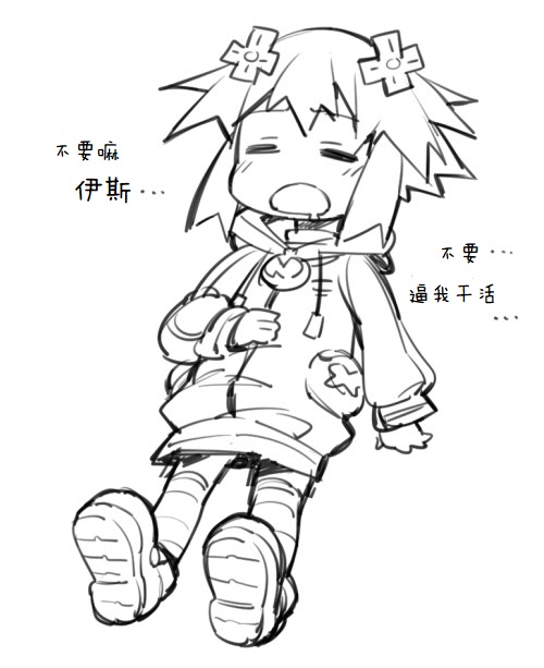 海王星系列收录韩漫全集-其花语为“深爱”无删减无遮挡章节图片 
