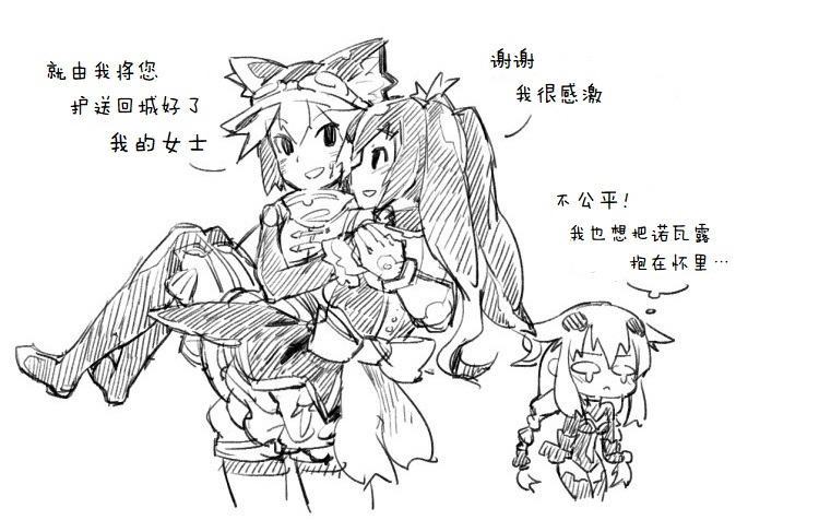 海王星系列收录韩漫全集-其花语为“深爱”无删减无遮挡章节图片 
