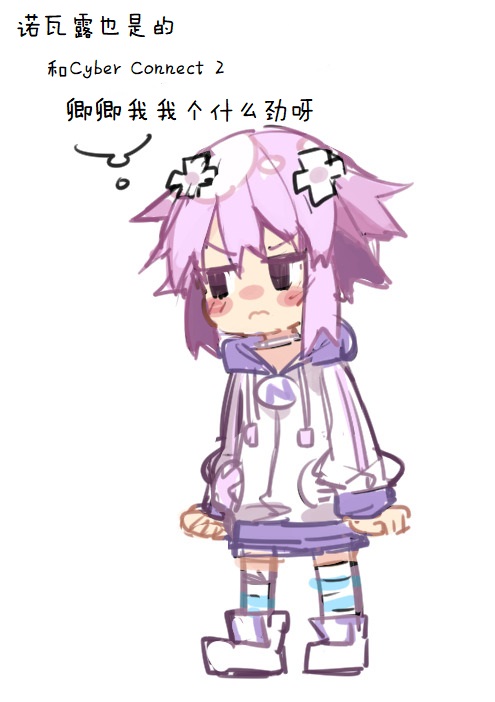 海王星系列收录韩漫全集-其花语为“深爱”无删减无遮挡章节图片 
